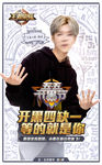 王者荣耀