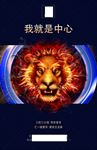 DM 地产