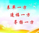 文化墙 广告