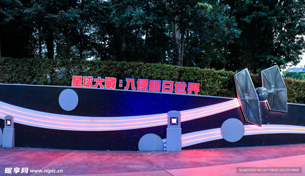 星球大战入侵明日世界