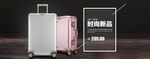 箱包
