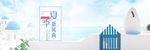 促销