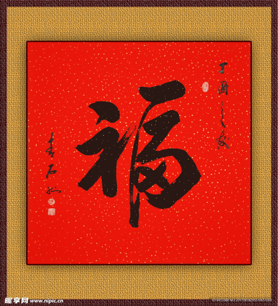 福