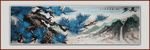 青石国画松树-长青