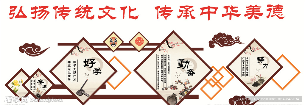 校园雕刻展板