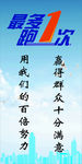 最多跑一次