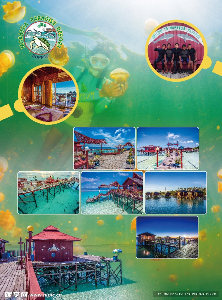 马拉图海景高清宣传海报