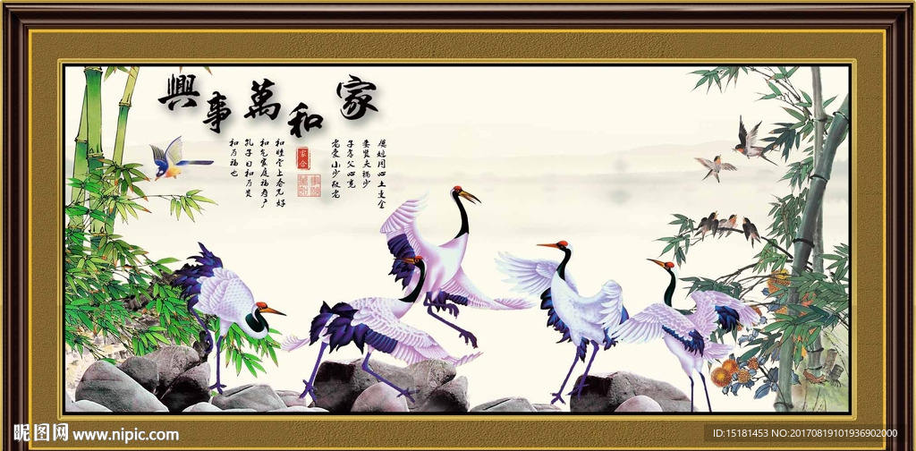 竹子仙鹤图