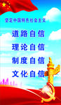 党建展板