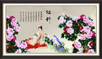 牡丹