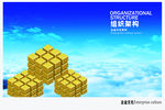 企业展板
