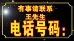 十有事联系