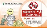 提示卡