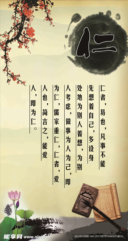 企业理念设计  企业文化设计