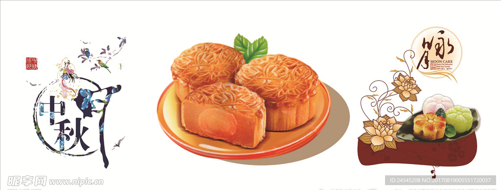 中秋素材