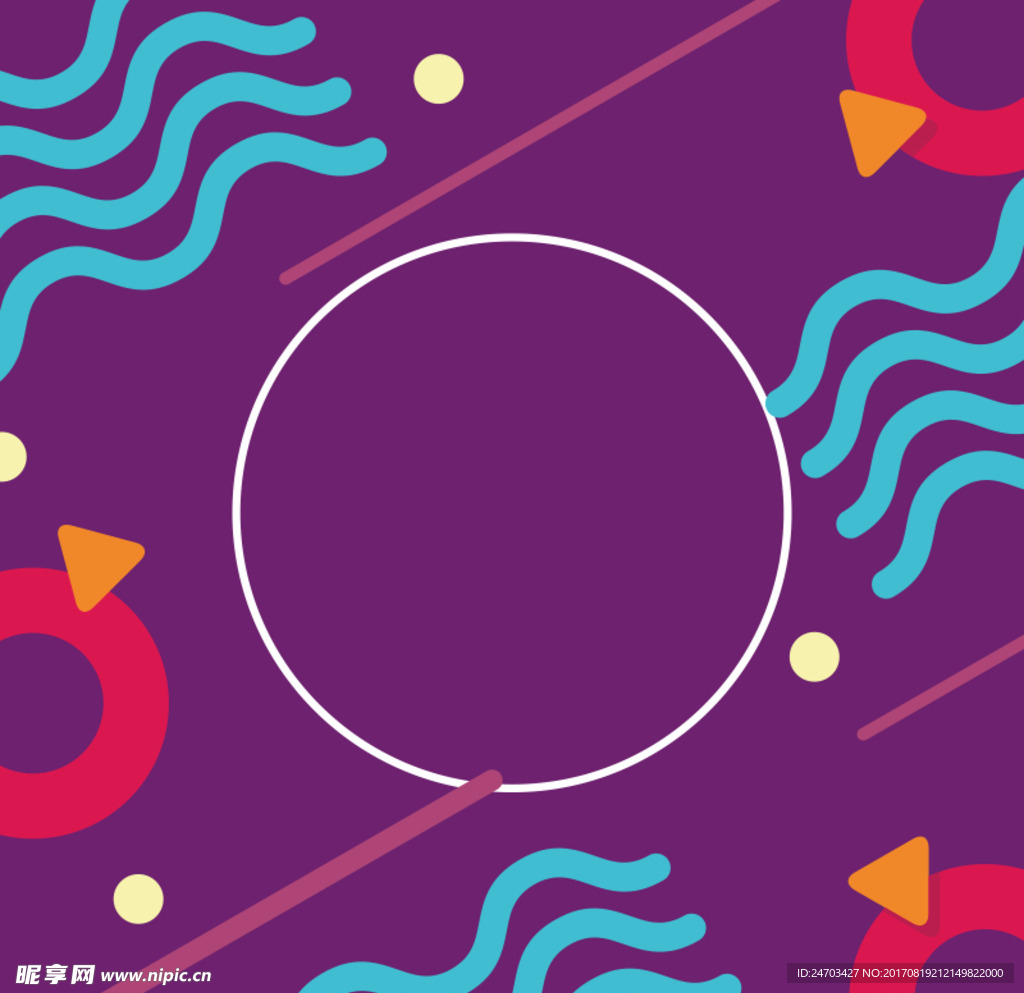 紫色创意圆圈波浪背景素材