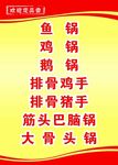 欢迎您品尝