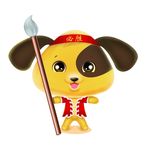 狗年卡通素材PSD