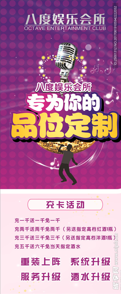 会所展架易拉宝
