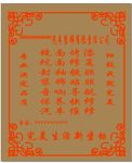 汽车脚垫