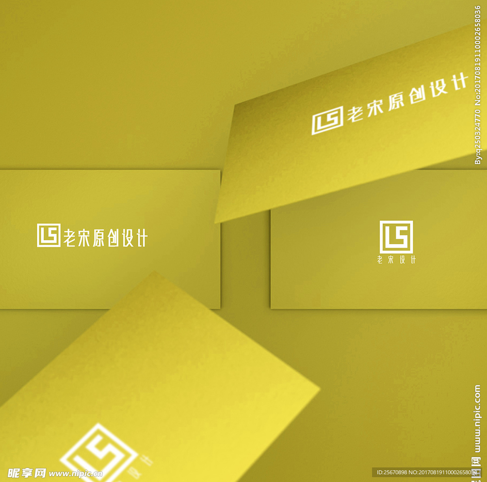 名片样机