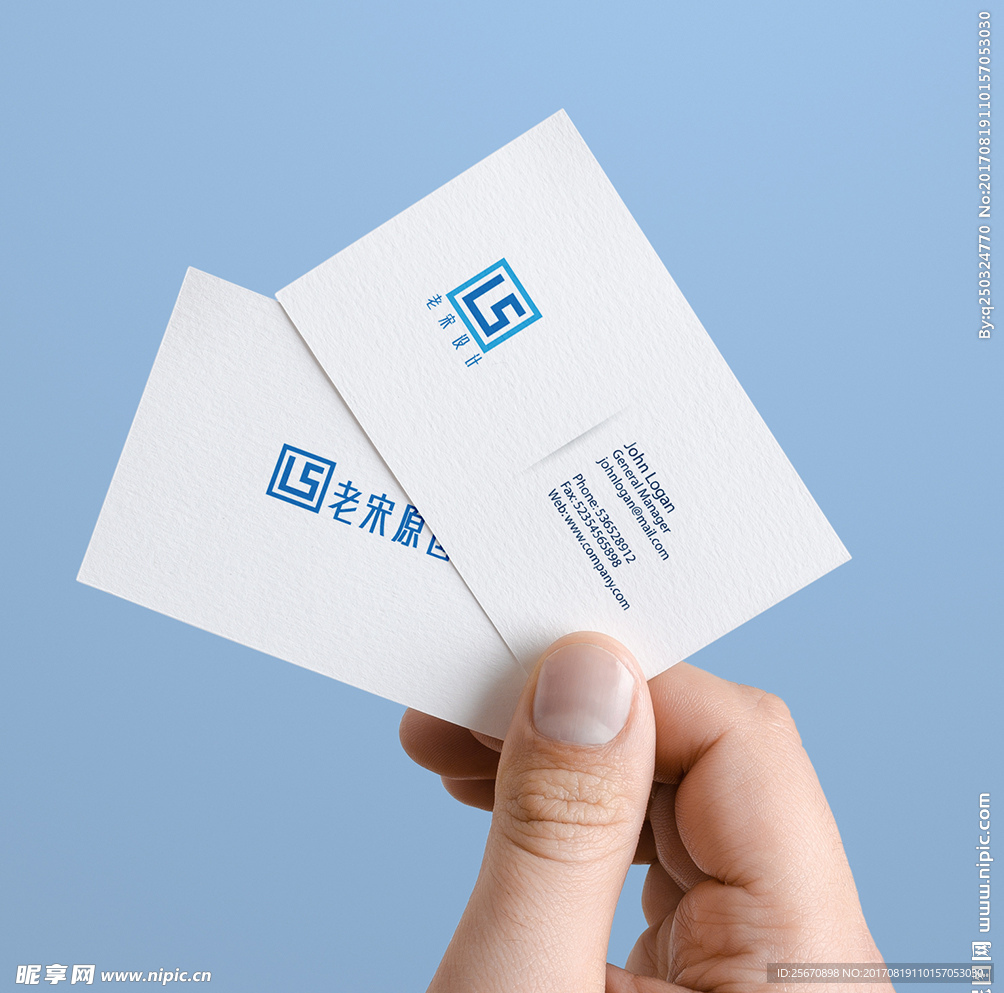 名片样机