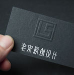 名片样机