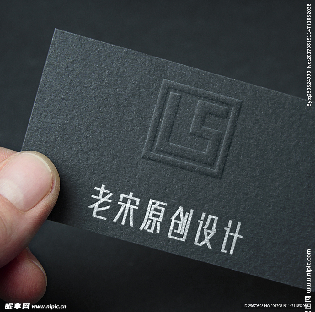 名片样机