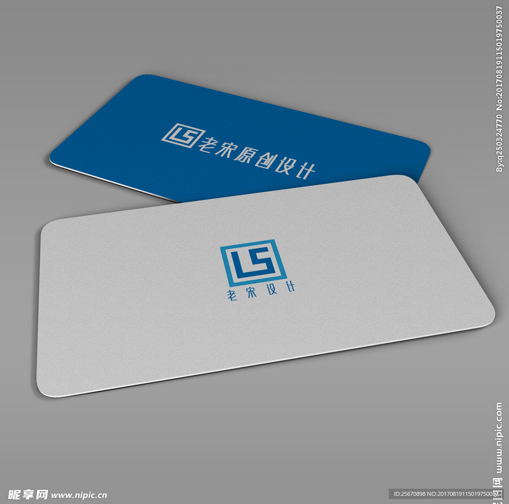 名片样机