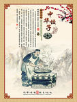 饺子文化