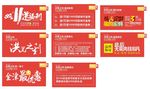 双十一活动微信推广图