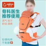 婴儿背带