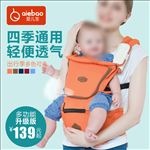 婴儿背带