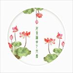 千朵莲花