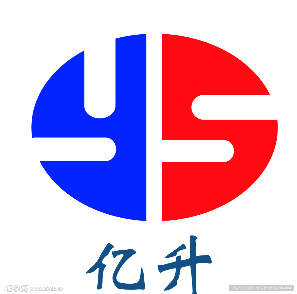 亿升