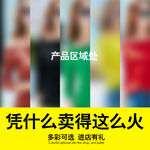 女装创意车图设计模版