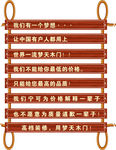 木板
