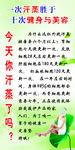 一次汗蒸胜于十次健身与美容