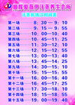 顺辉爱薇伊养生会馆