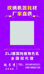 纹绣机器耗材厂家直供