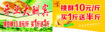 桃酥10元/斤