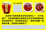 一家油泼子