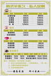 韩式半永久 私人定制
