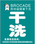 邦纳福