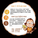 异形卡卡通读书卡