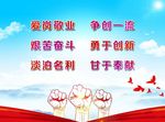 标语