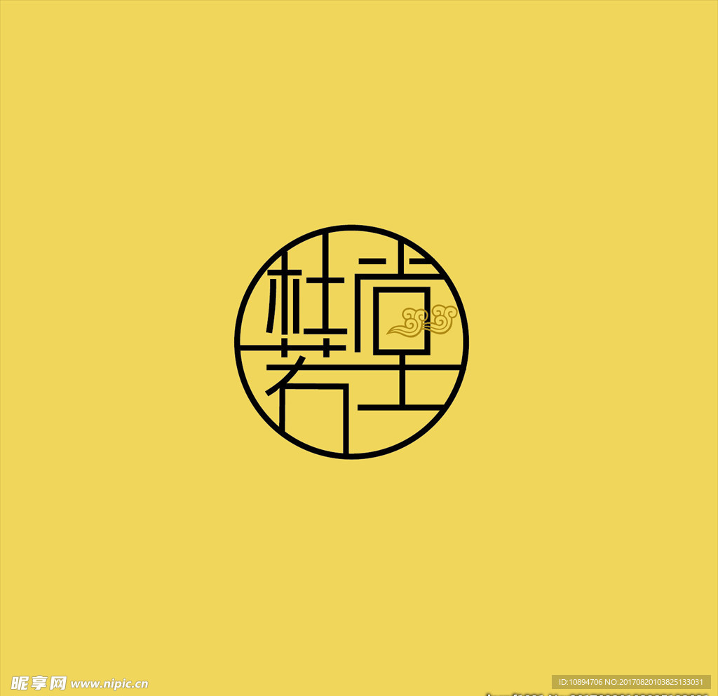 传统标志