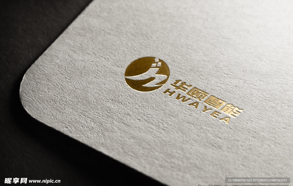 科技标志