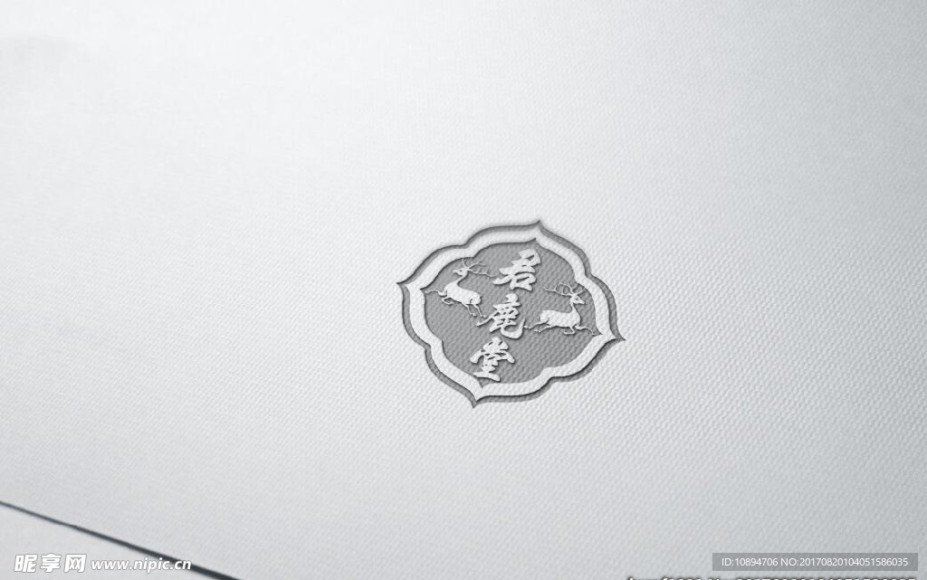 养生产品标志