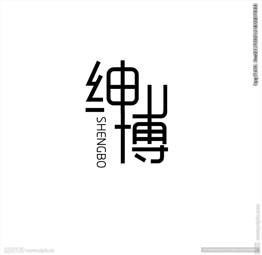 文化标志